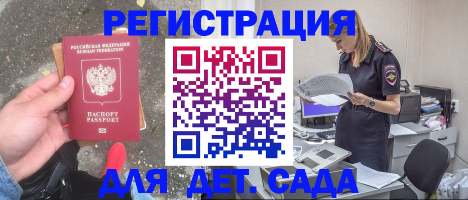 прописка в квартире в Муроме