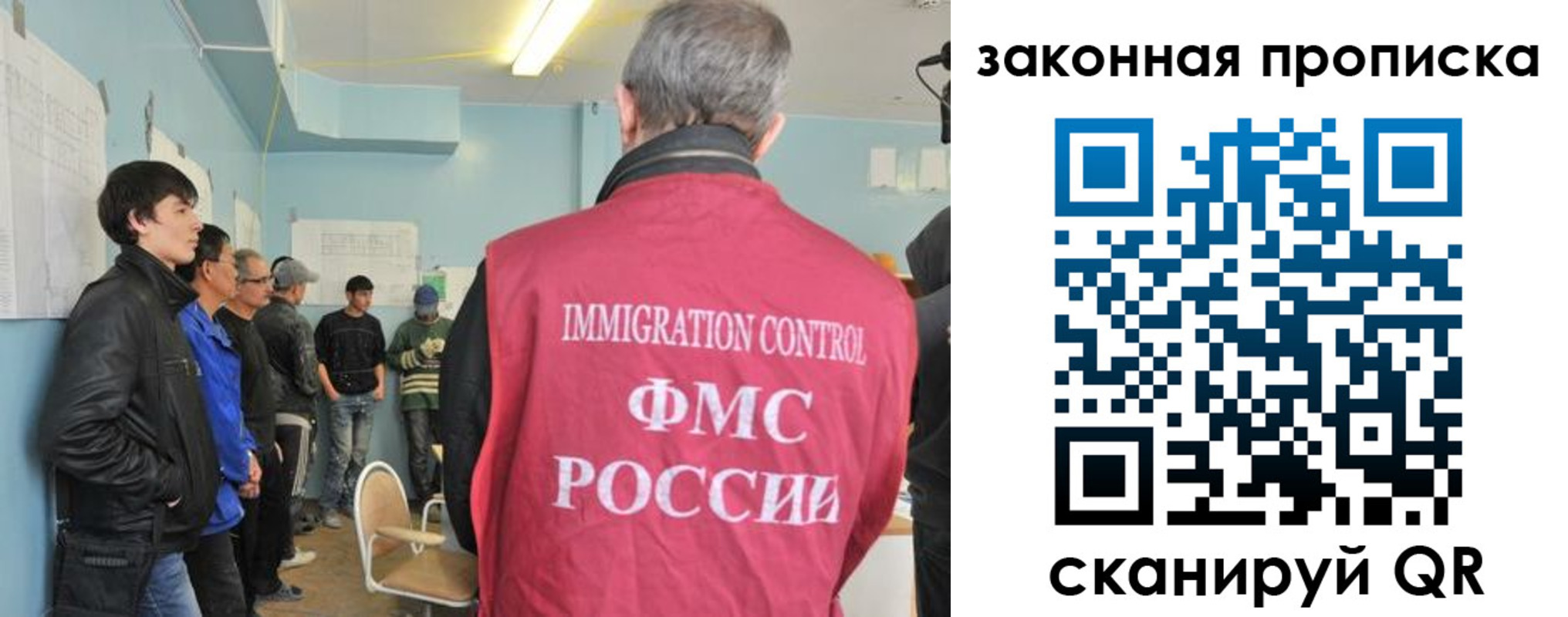 купить прописку в Муроме