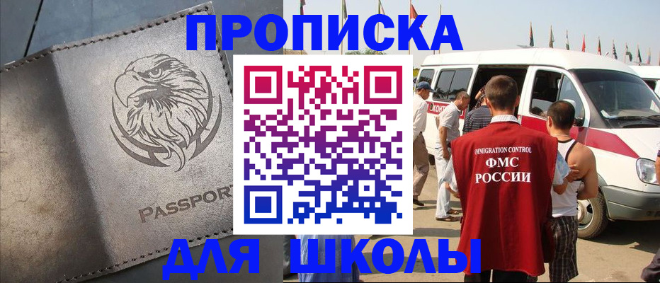 временная регистрация 2025 в Муроме