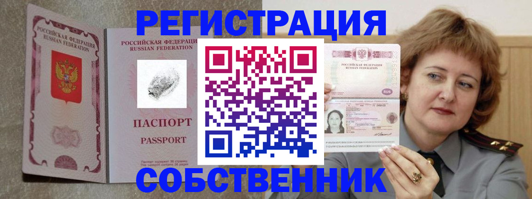 регистрация для школы в Муроме