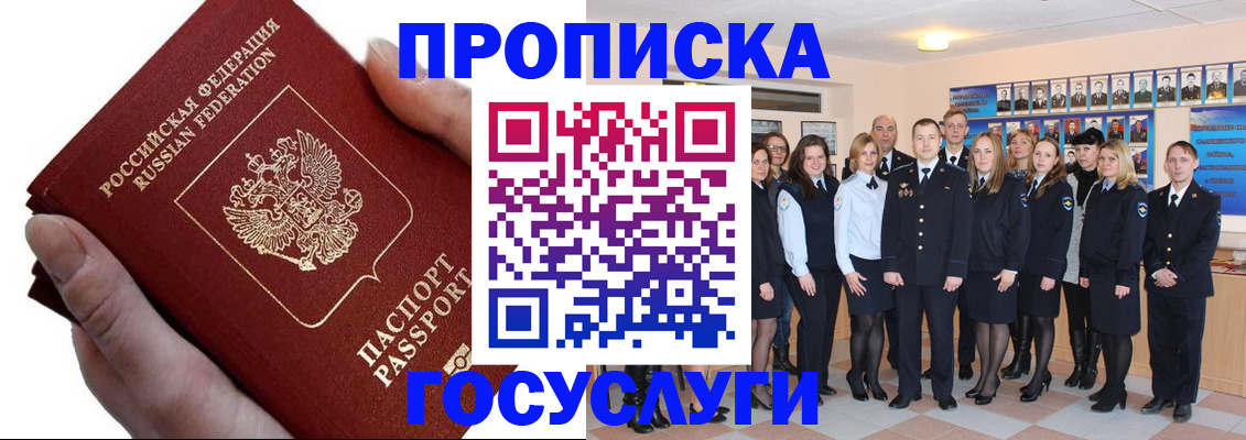 регистрация в Муроме