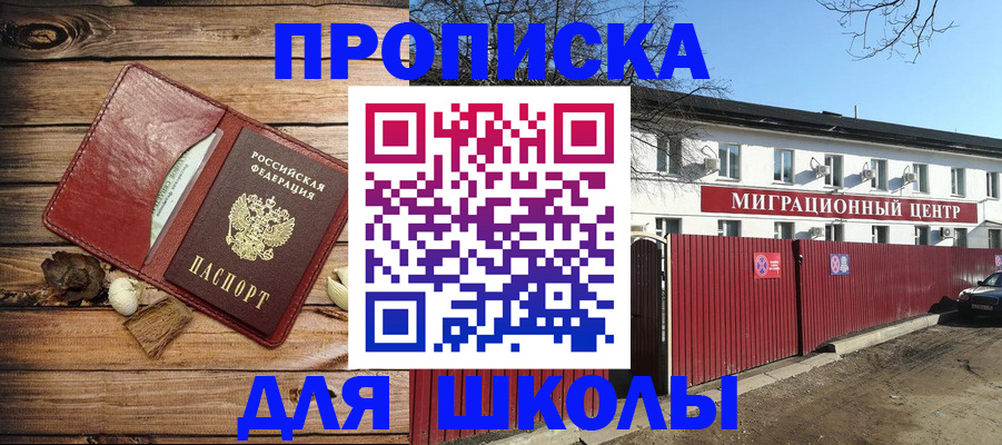 временная регистрация гарантия в Муроме